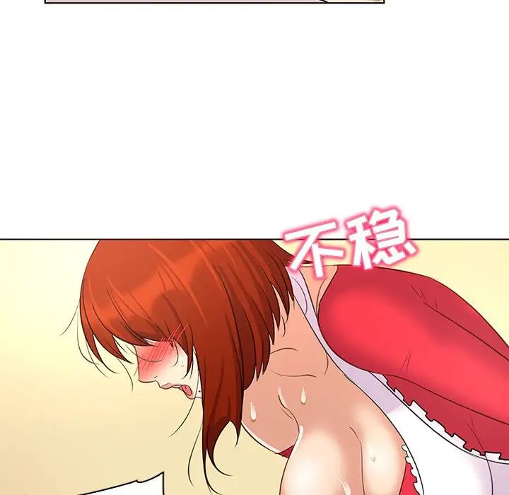 我的老婆是模特第18话