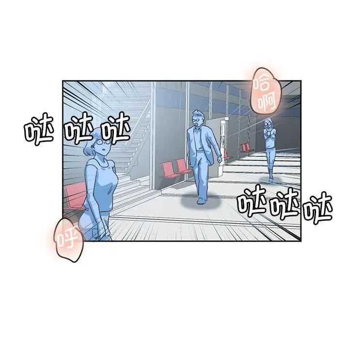 莫名被调教的滋味第11话