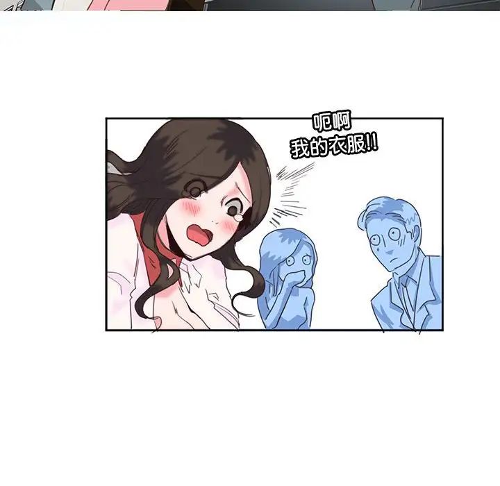 莫名被调教的滋味第11话