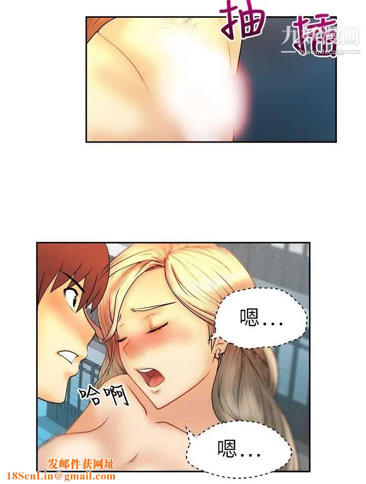 扑通扑通!MYOFFICELADYS第3话