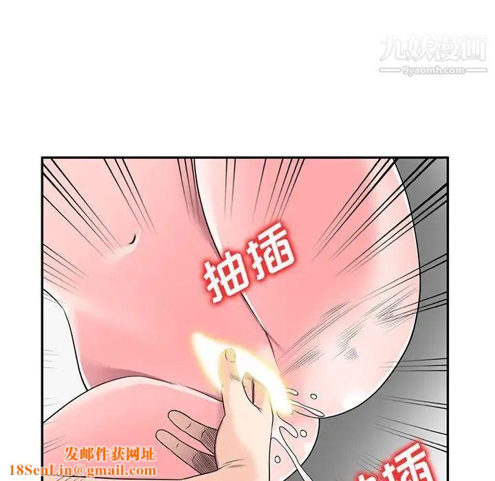 家教老师不教课第21话