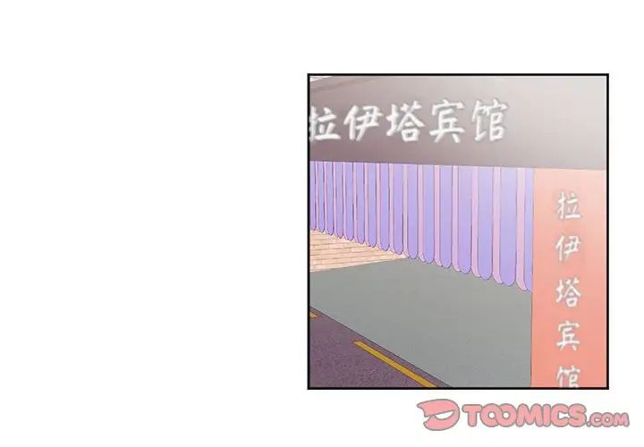 莫名被调教的滋味第12话