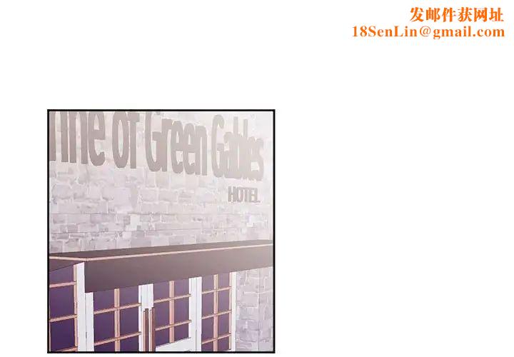 莫名被调教的滋味第12话