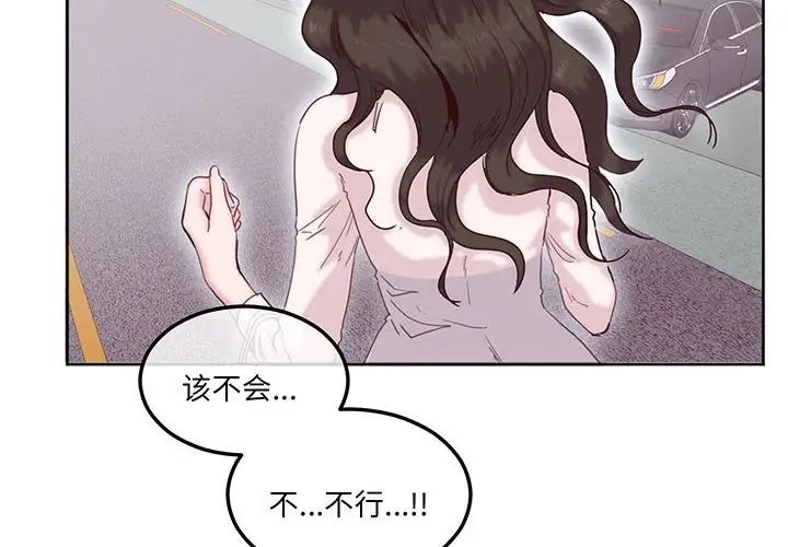 莫名被调教的滋味第12话