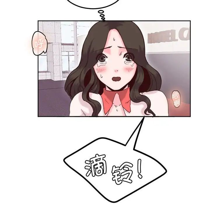 莫名被调教的滋味第12话