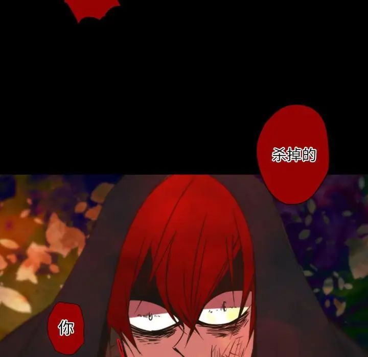 自带香气的男人第31话