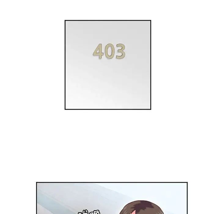 莫名被调教的滋味第12话