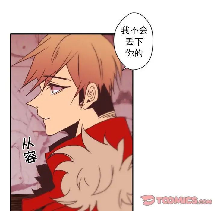 自带香气的男人第31话