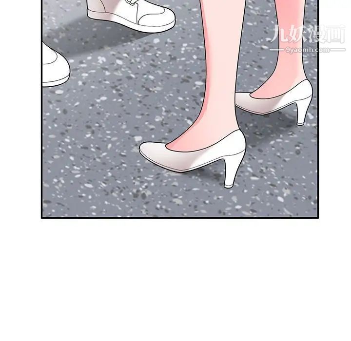 家教老师不教课第21话