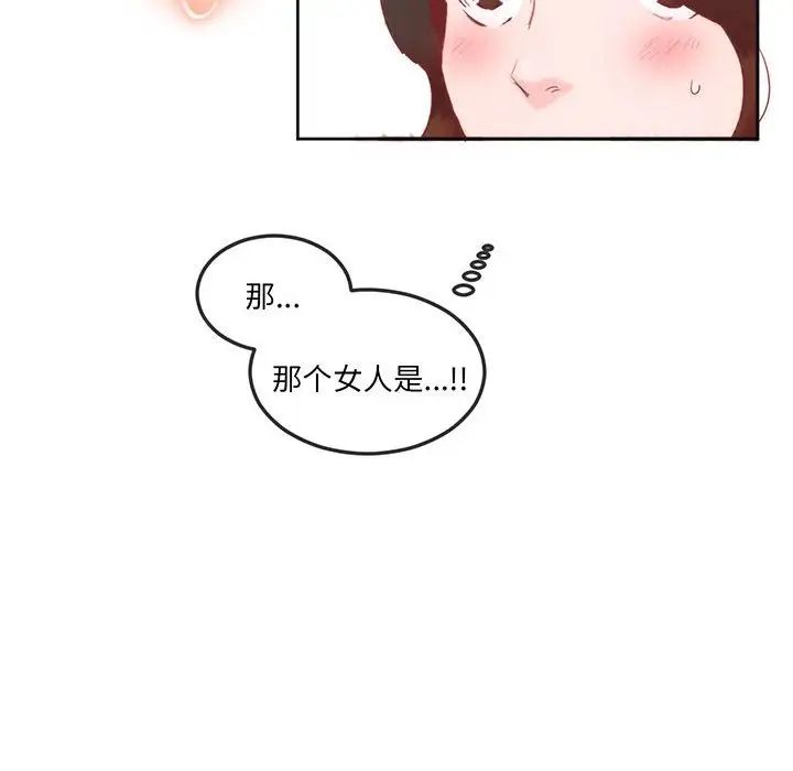 莫名被调教的滋味第12话