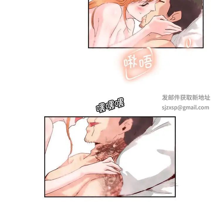 莫名被调教的滋味第12话