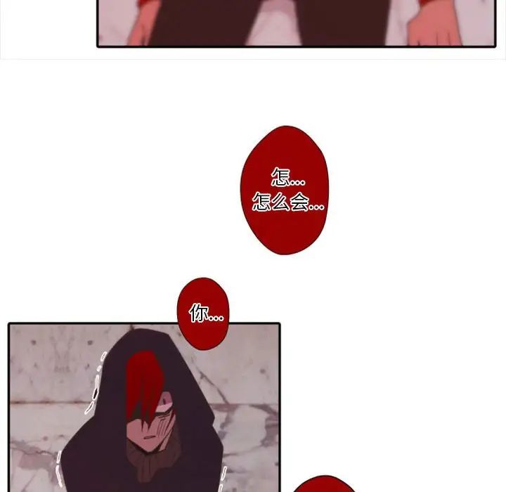 自带香气的男人第31话