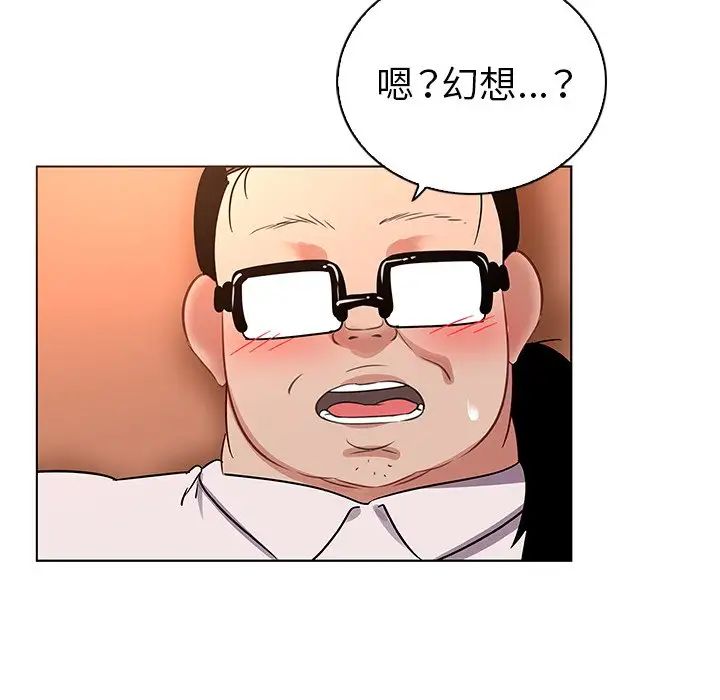 我的老婆是模特第19话