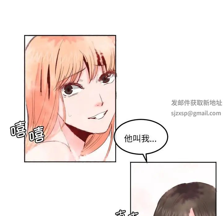 莫名被调教的滋味第12话