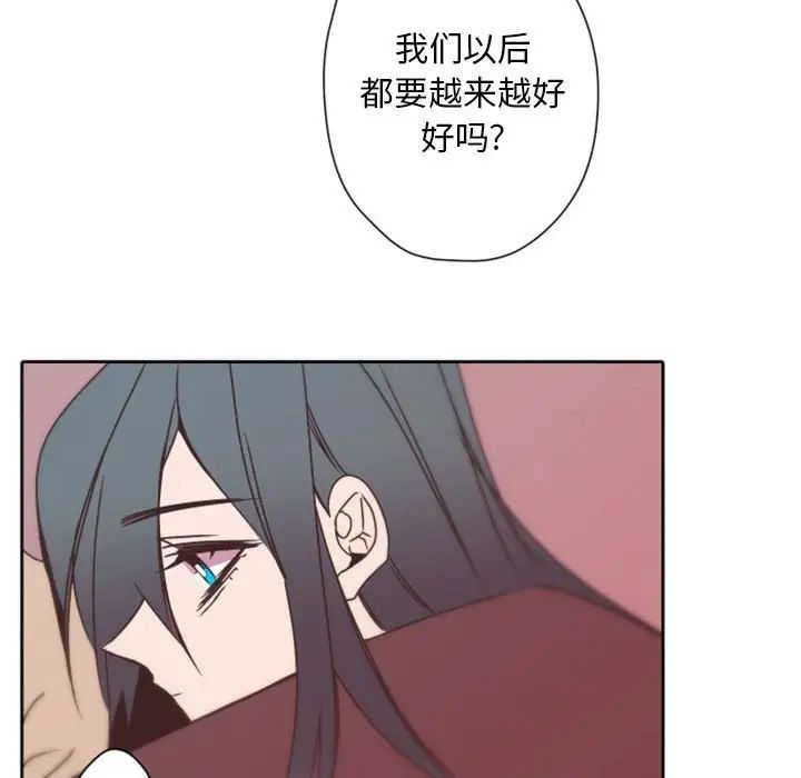 自带香气的男人第31话