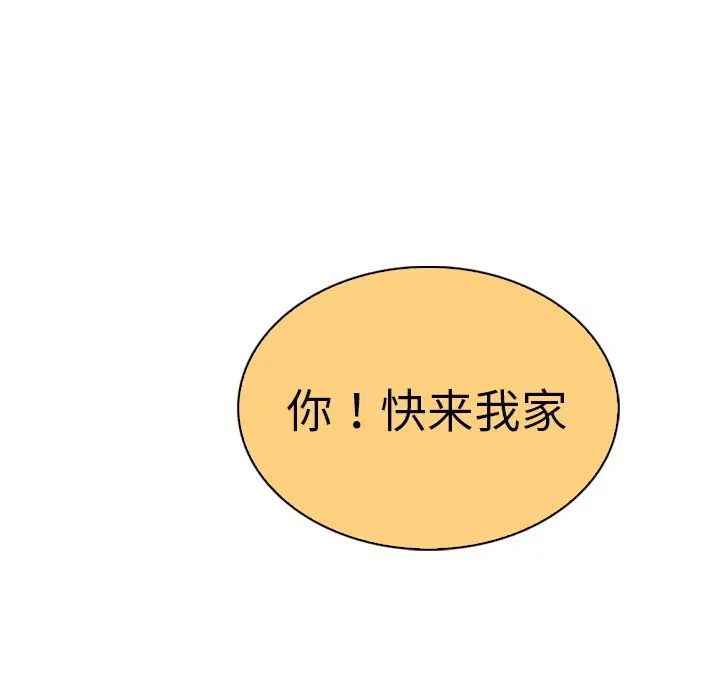 我的老婆是模特第19话