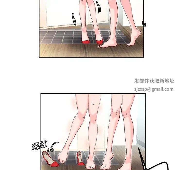 莫名被调教的滋味第13话