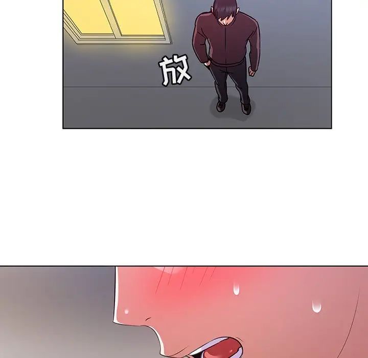 我的老婆是模特第20话