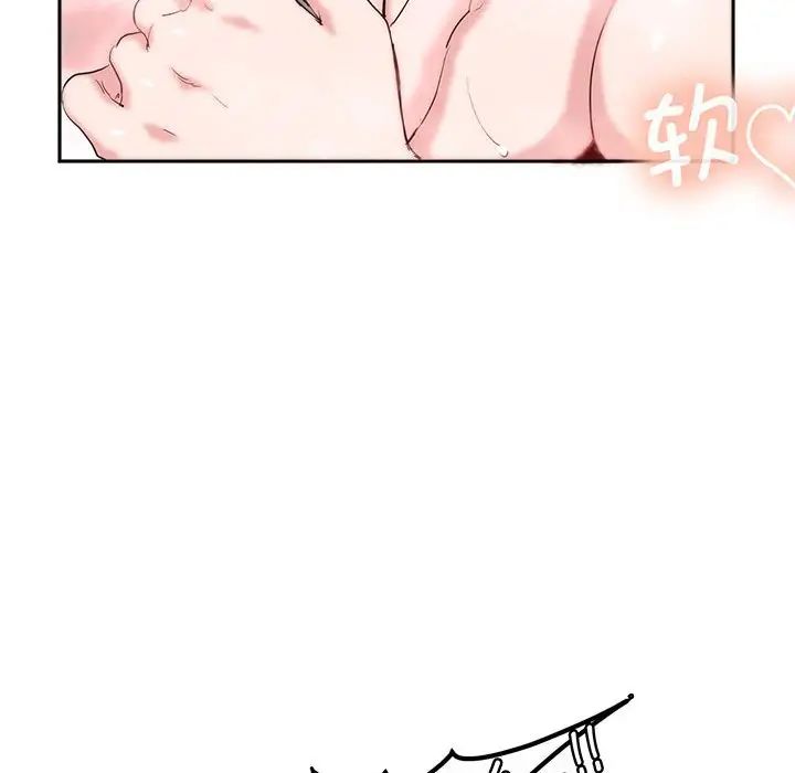 莫名被调教的滋味第13话