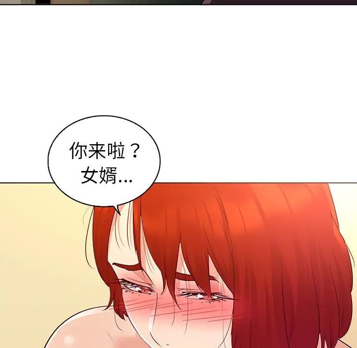 我的老婆是模特第20话