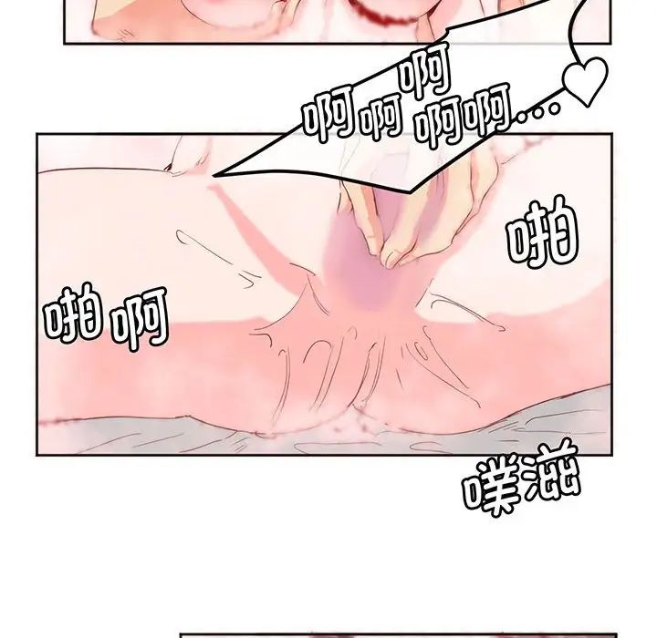 莫名被调教的滋味第13话