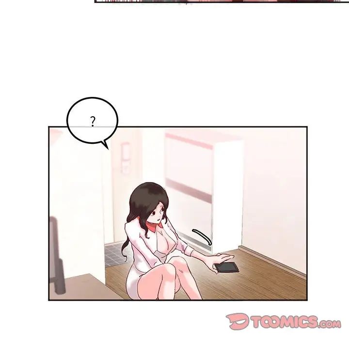 莫名被调教的滋味第13话