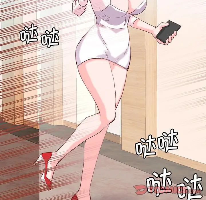 莫名被调教的滋味第13话