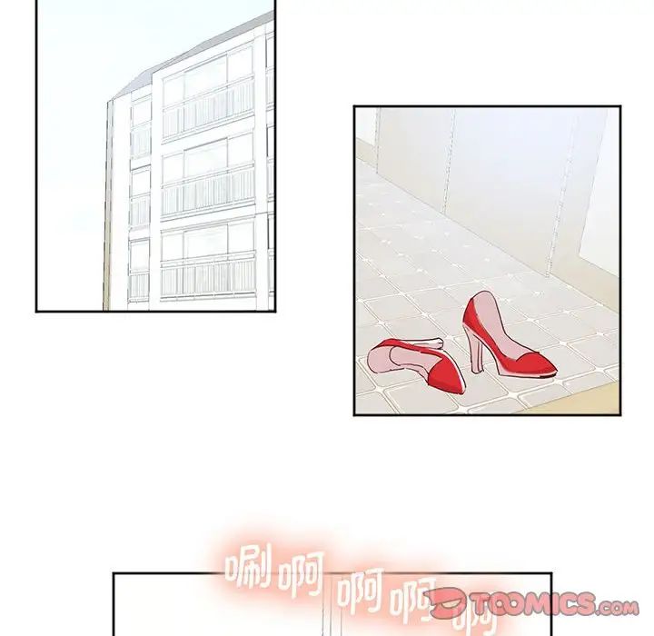 莫名被调教的滋味第13话