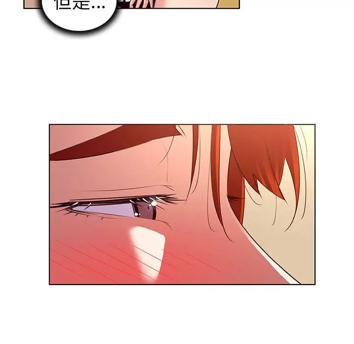 我的老婆是模特第20话