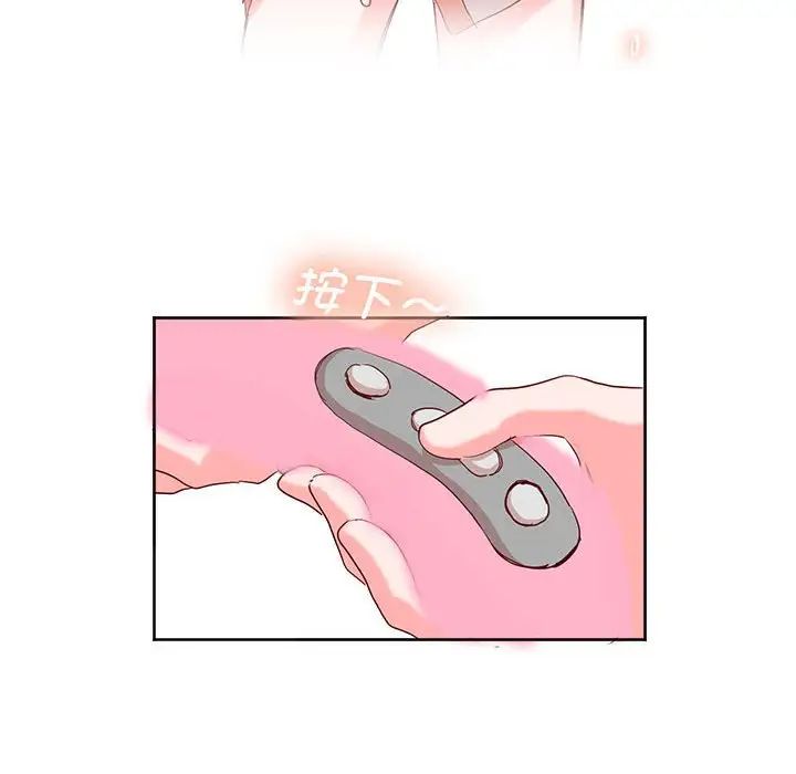 莫名被调教的滋味第13话