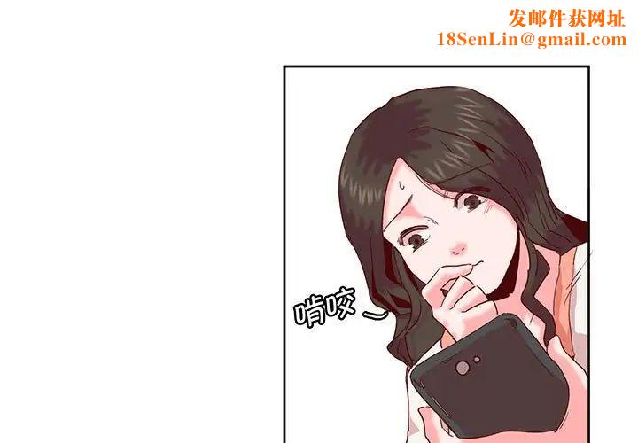 莫名被调教的滋味第14话