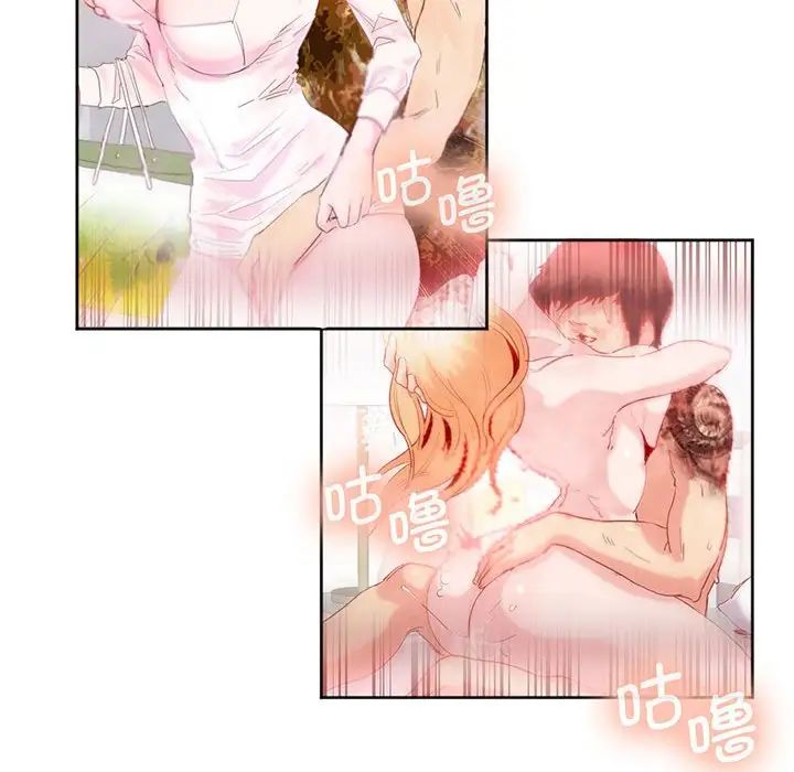 莫名被调教的滋味第14话