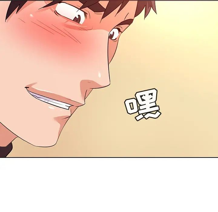 我的老婆是模特第21话