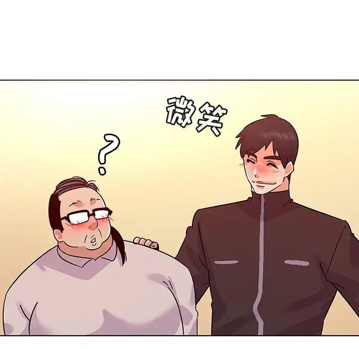 我的老婆是模特第21话