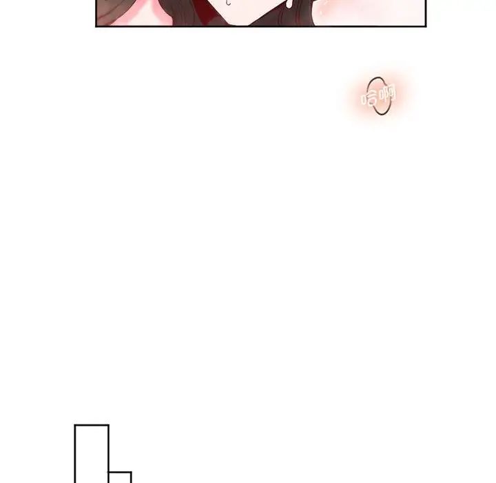 莫名被调教的滋味第14话