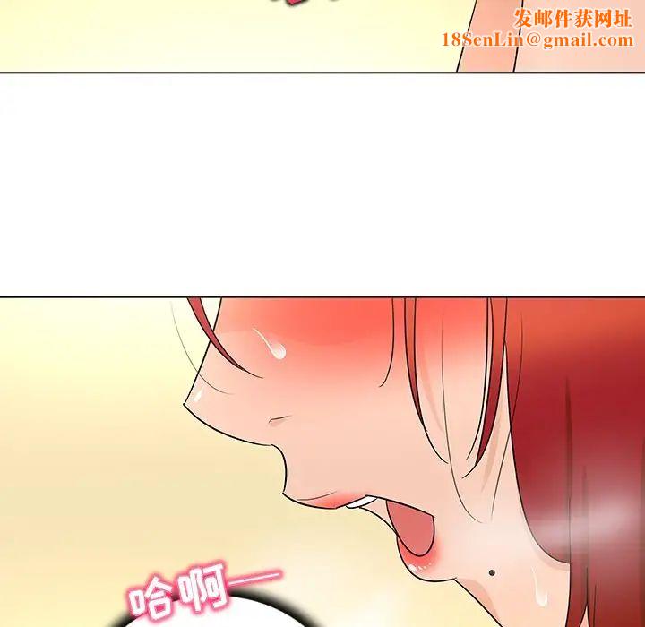 我的老婆是模特第21话