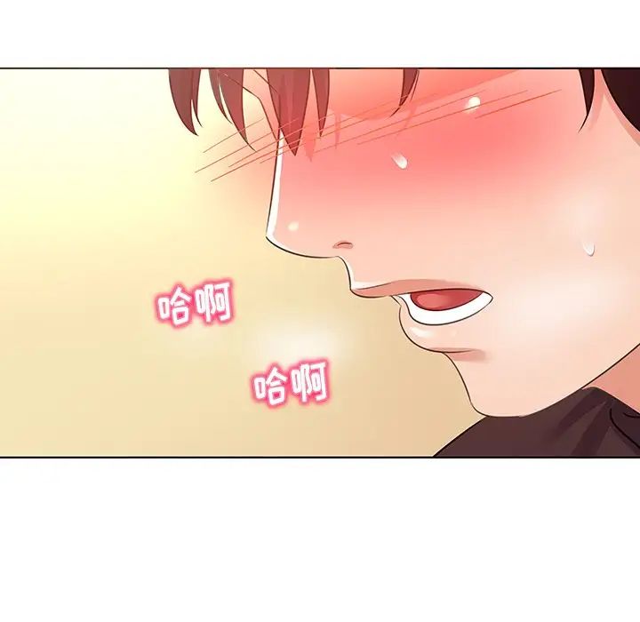 我的老婆是模特第21话