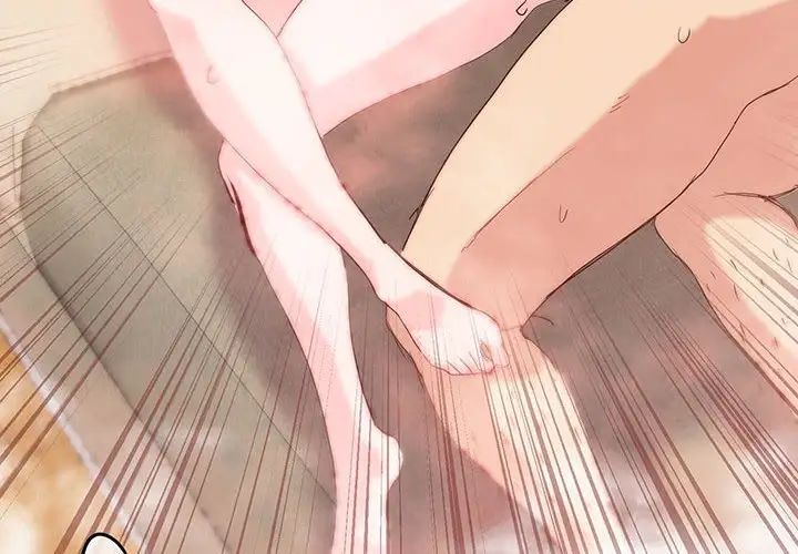 莫名被调教的滋味第15话