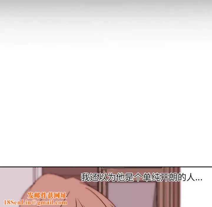 自带香气的男人第34话