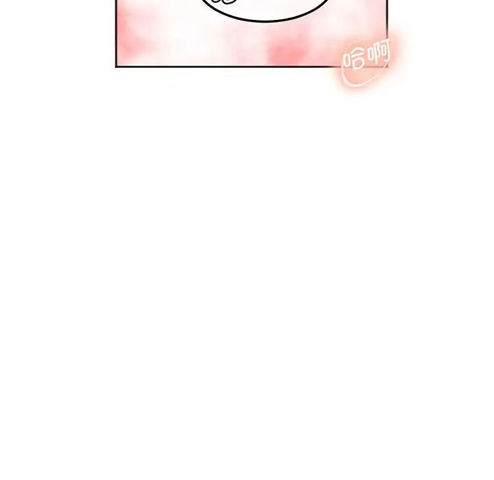 莫名被调教的滋味第15话