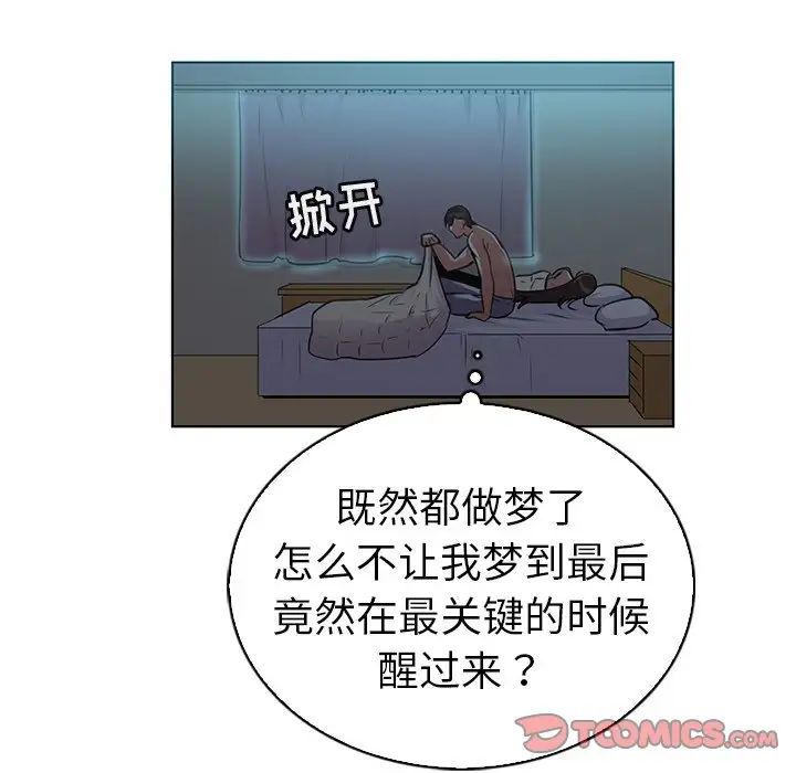 我的老婆是模特第22话