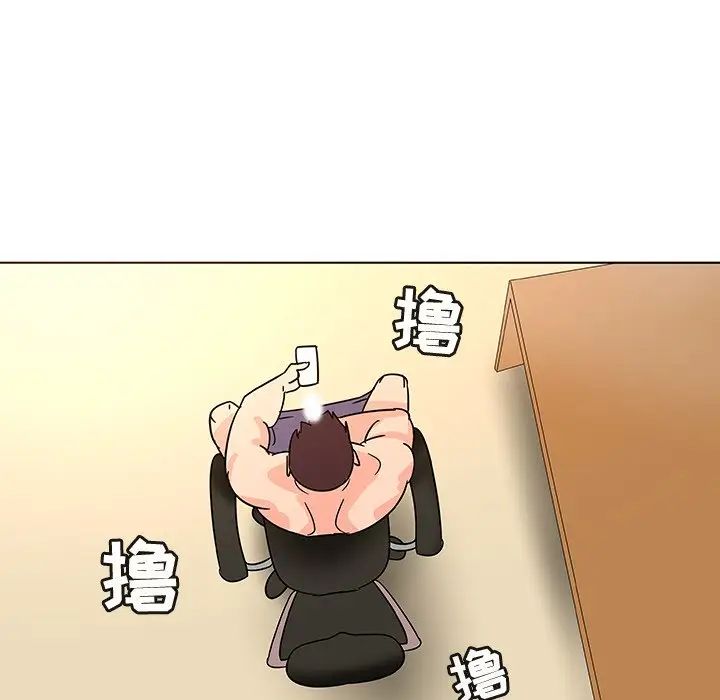 我的老婆是模特第22话