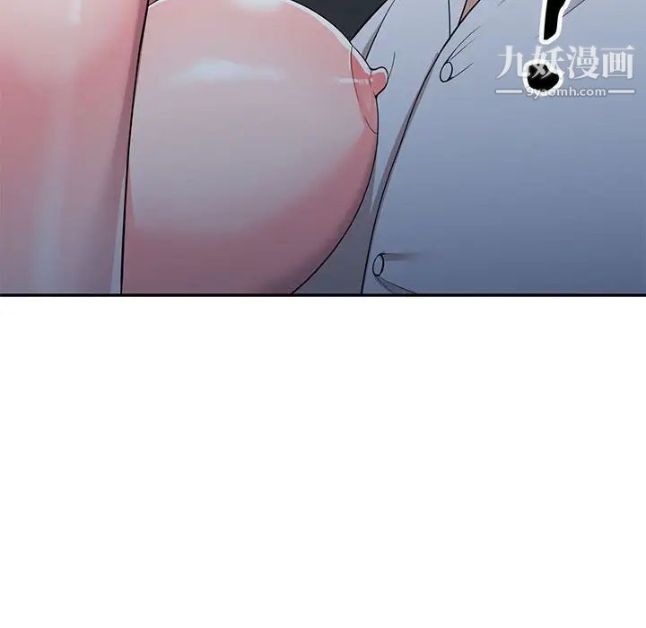 家教老师不教课第23话