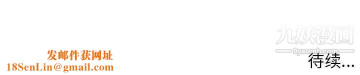 家教老师不教课第23话