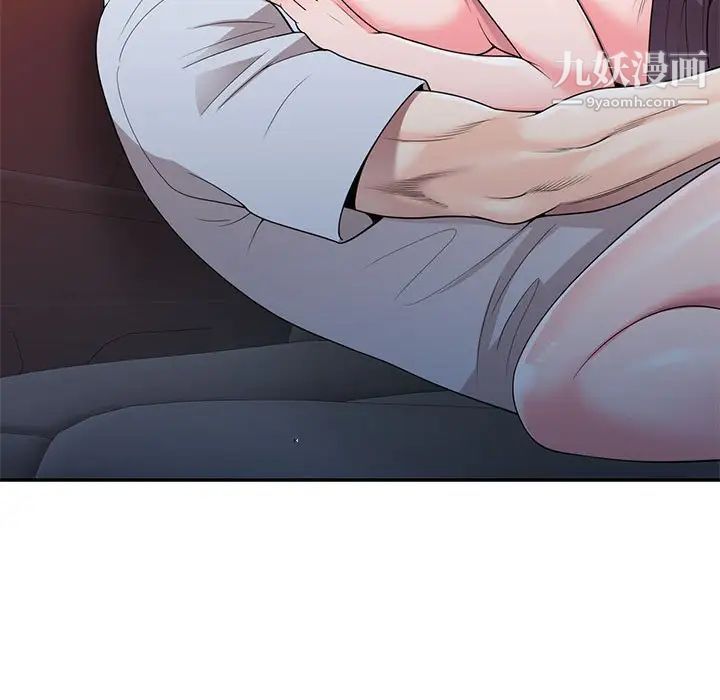 家教老师不教课第24话