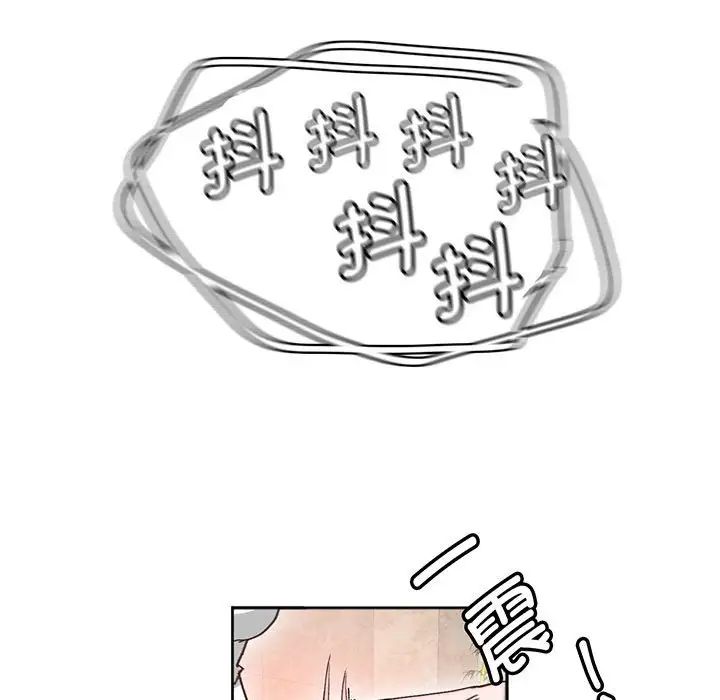 莫名被调教的滋味第16话