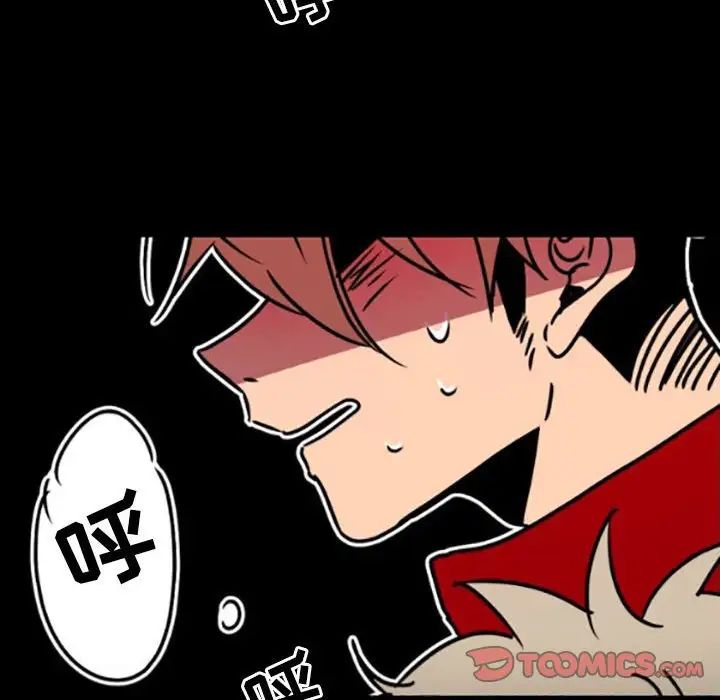 自带香气的男人第35话