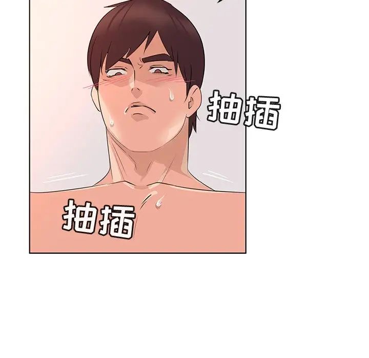 我的老婆是模特第23话