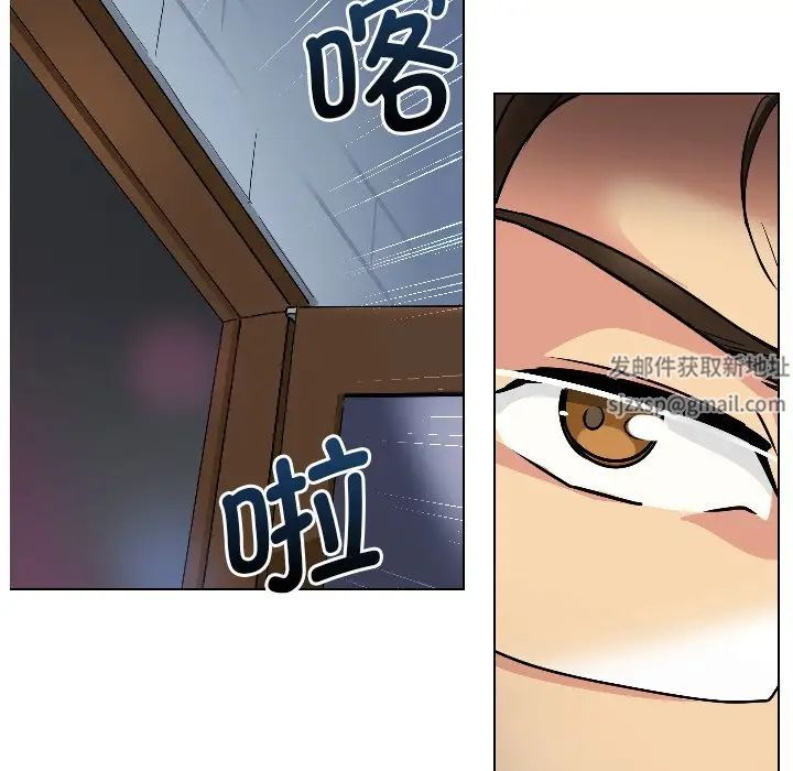 调教小娇妻第1话