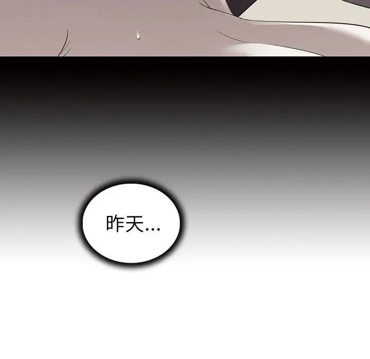 我的老婆是模特第23话